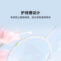薰风 KUMPOORS01入门羽毛球拍超轻耐打双拍套装熏风