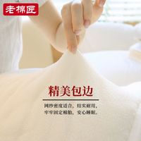 新疆棉被纯棉花被子被芯棉絮加厚保暖冬被春秋被垫被床垫褥子