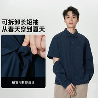 制者 防泼水可拆卸户外男士工装衬衫 M 瓦松绿