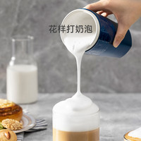 Morphy Richards/摩飞 便携奶泡烧水杯