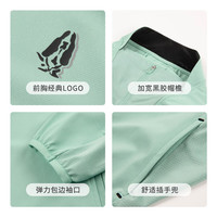 暇步士 UPF40+童装儿童季清凉透气简约清系防晒衣 本白  140