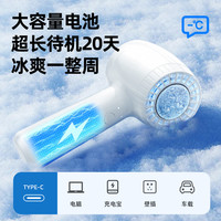 志高2025年制冷手持小风扇办公室超长续航电风扇吹辅食usb充电小型迷你便携随身式台扇车载桌面宿舍