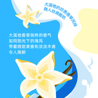 安慕希大溪地香草风味酸奶205g*10盒