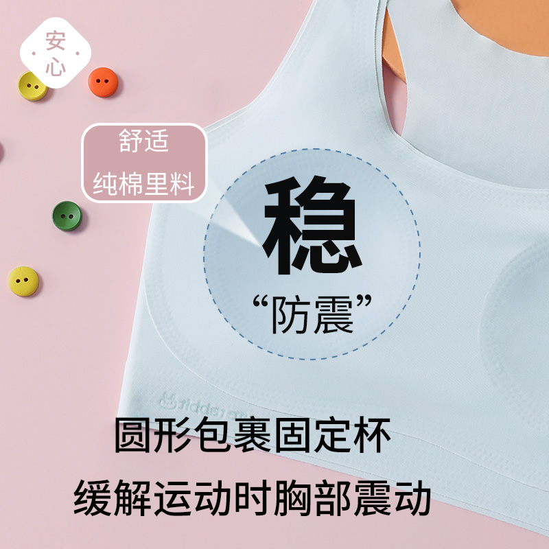粉色+蓝色+肤色【运动透气 防震矫姿】
