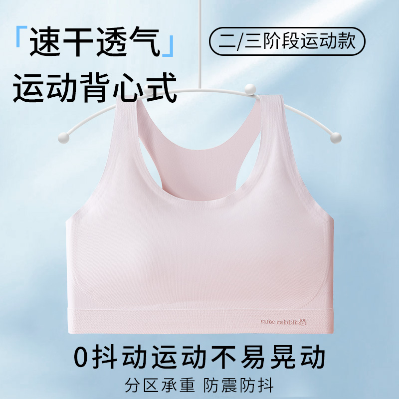 粉色+肤色【防震防驼背 矫正身姿】