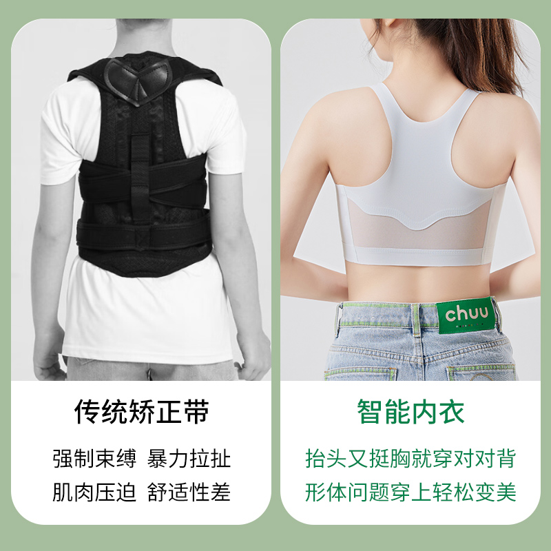 蓝色+肤色【防震防驼背 矫正身姿】