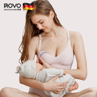 ROVO 哺乳内衣 聚拢无痕收副乳  多色可选
