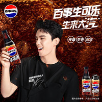  7-Up/七喜 无糖 碳酸饮料