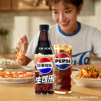 七喜 7-Up百事可乐无糖 生可乐 碳酸汽水饮料 Pepsi百事 百事生可乐 无糖330ml*12细长罐