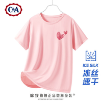 C&A女童速干短袖季中大童韩系透气休闲装 两颗心K粉 110