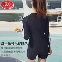 浪莎浪莎游泳衣女连体遮肚显瘦性感保守泡温泉韩国ins泳装黑色L L（100-115斤）