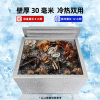 大号epp高密度泡沫保温箱商用摆摊食堂外卖快餐配送冷藏保鲜箱