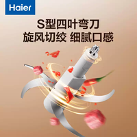 海尔(Haier)家用绞肉机 电动多功能料理搅拌机打肉切菜机馅蒜蓉机HJR-SK201Y2W