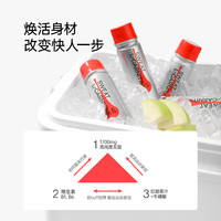 fiboo热力饮左旋肉碱100000店左旋饮料液体运动