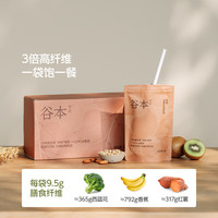 谷本日记奶昔代餐奶昔减肥代餐早餐营养饱腹高蛋白即食冲饮膳食轻断食奶茶 【1盒/280g*7袋】生打椰椰味