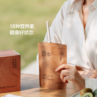 谷本日记奶昔代餐奶昔减肥代餐早餐营养饱腹高蛋白即食冲饮膳食轻断食奶茶 【6盒/1680g*42袋】醇香可可味+椰椰味