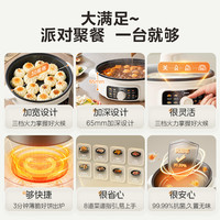 美的 家用多功能加大加深电饼铛