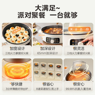  Midea/美的 抗菌 煎烤机  白色