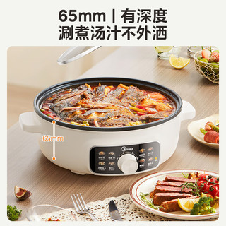  Midea/美的 抗菌 煎烤机  白色