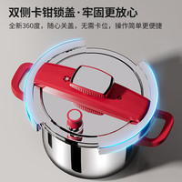 辣小娘304不锈钢防爆高压锅家用不粘锅炖汤微压锅燃气电磁炉通用7L