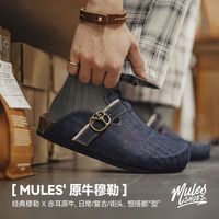 马登2025夏季穆勒鞋男休闲软木半托透气牛仔百搭外穿包头拖鞋 赤耳丹宁 43