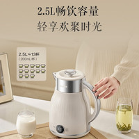 SUPOR/苏泊尔 一键保温恒温 电热水壶 2.5L