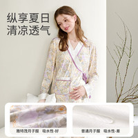 雅特茂雅特茂月子服秋冬优可丝斜开睡衣秋产后喂奶怀孕哺乳衣家居服 【软柔 优可丝】花园 2XL 【凉感 优可丝】花园