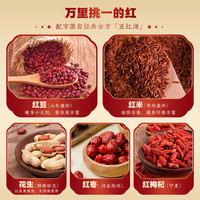 九阳豆浆 五红食养豆浆粉 480g 罐装
