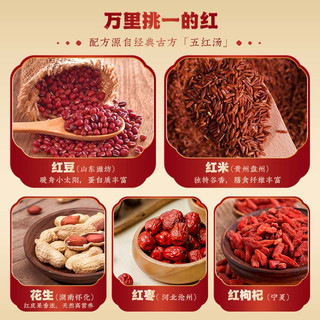 九阳豆浆 五红食养豆浆粉 480g 罐装