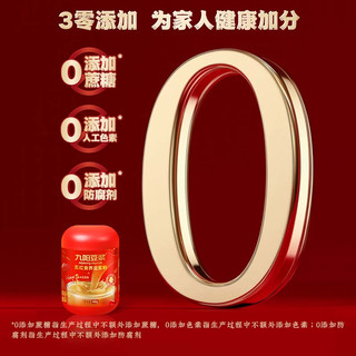 九阳豆浆 五红食养豆浆粉 480g 罐装