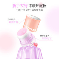 colorkey/珂拉琪 微光 腮红  03柔烟粉 3.2g
