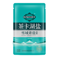 茶卡雪域青盐食用加碘家用食盐无抗结剂青海茶卡湖盐