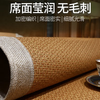 黄古林凉席加厚原藤席三件套可折叠防滑床笠双人床席夏单人宿舍席子 0.8米床(80*190cm)无枕套 经典升级原藤款【加厚加重】