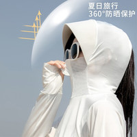 翊尚美防晒衣女冰丝薄款防紫外线夏季新款户外运动防晒服韩版长袖大帽檐 冰感蓝色【UPF200+高倍防晒】