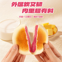 小鹿蓝蓝PLUS_高钙牛乳餐包 0蔗糖高蛋白营养早餐益生元牛乳餐包