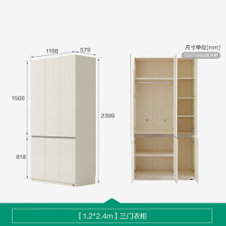 全友 家居现代简约顶天立地大衣柜家用卧室分段式衣橱边柜顶柜组合家具 三门衣柜