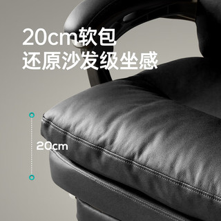  HBADA/黑白调 人体工学 老板椅+升降头枕  R3Pro玄黑(头层牛皮+升降头枕) 转椅