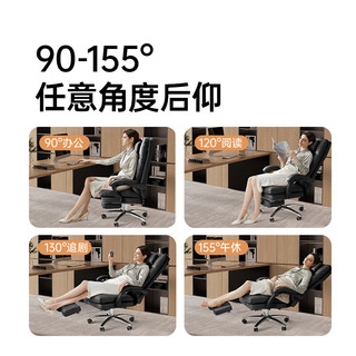  HBADA/黑白调 人体工学 老板椅+升降头枕  R3Pro玄黑(头层牛皮+升降头枕) 转椅