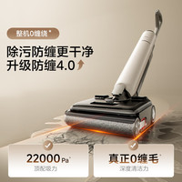 美的 S60 无线洗地机