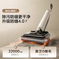 美的 S60 无线洗地机