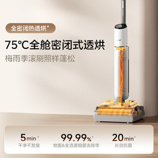 Midea 美的 S60 无线洗地机