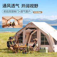 原始人帐篷户外全自动充气棉布野营多人加厚防雨超大空间露营装备