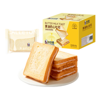  Calleton/卡尔顿 便携 乳酪夹心面包