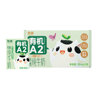 中垦牧 有机A2β-酪蛋白 儿童纯牛奶