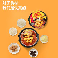 海底捞自热火锅 方便速食 懒人食品零食小火锅美食 海底捞香辣肉丸自煮火锅套餐272g
