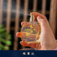  花の物语 桂花+玫瑰+茉莉+百合 女士香水套装