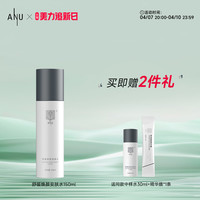 阿奴 5重神经酰胺精华修复屏障舒缓焕颜保湿锁水