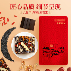 正兴同济堂 阿胶糕礼盒补东阿县气血送礼物父母长辈营养品1kg