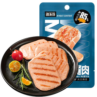 渔家翁 黑猪午餐肉 凑单休闲零食 早餐切片 香肠火腿
