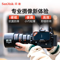  SanDisk/闪迪 SDSSDE81-2T00-Z25 高速存储 移动固态硬盘  2TB